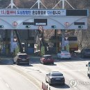 1호터널 이미지