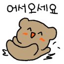 할리스송도대홍 이미지