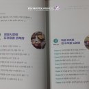 바른프랜차이즈컴퍼니