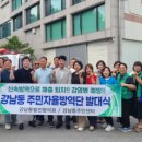 강남동-9 이미지