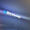 썸코인동전노래연습장 이미지