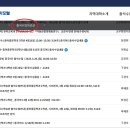 4월은 출석수업기간입니다. 방통대홈페이지를 자주 검색바랍니다 이미지