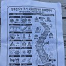 2026.09.02(수)10시30분서울시우산악회. 청계천도보코스. 정기산행.동영상.모음집.3부후기. 이미지