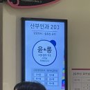 연세더블유여성의원 이미지