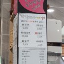 세숫대야냉면