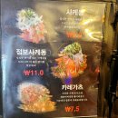 나루멘 | [Yummy] 버터컵의 마전동'나루멘' 리뷰