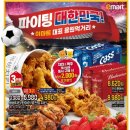 생생치킨 네이버블로그