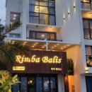 림바발리스 이미지