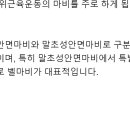 보령한의원 이미지