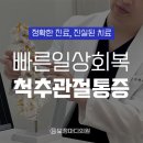 보정마디의원 이미지