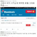 호텔그레이톤둔산 이미지