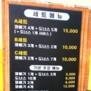 해미읍성간식.왕 꽈배기 줌마리 카페.내돈내산후기