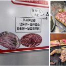 진소푸드
