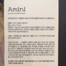 천연농장 이미지