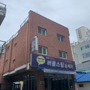 오토링 | 안양손세차/안양스팀세차/유막제거/유리막코팅/카카오토링/내돈내산후기