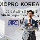 메딕코리아 이미지