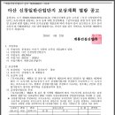 신창산업 이미지