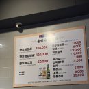돈박사 - 강서구 | 야탑 소고기집 홍박사 "니돈내먹" 후기