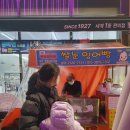 세븐일레븐 경북도청별빛점