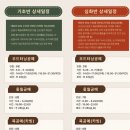 손끝 기술이 경쟁력! 남원 목공예특화교육을 아시나요?