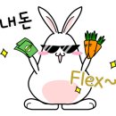 옷살 서울대 입구역점