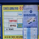 다비치안경 김해삼계점 | 김해 다비치안경 삼계점 이용한 간단한 후기