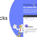 프로덕