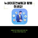 공감안전컨설팅 이미지