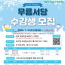 (주)서당 이미지