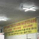 제부도 수성 2호 왕새우소금구이 주말 웨이팅 및 후기