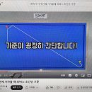 리버스 당구클럽 이미지