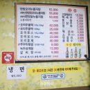 장우생오리 이미지