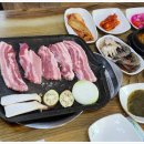 거북이 생삼겹살