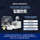 허치과의원 이미지