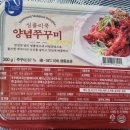 왕송유통 이미지