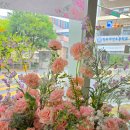 예수대학교 | 전주 효자동 꽃집-"아카시아") 감동 가득 꽃바구니· 결혼 1000일 기념·내돈내산 후기