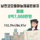 수영주택건설㈜ 이미지