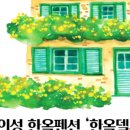 담은민박 네이버블로그