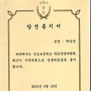 신능초등학교 이미지