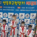 늘푸른태권스쿨 이미지