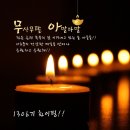 7월 3일(수) 제주 9여단 날씨 이미지