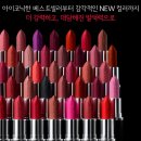 러브허니 | 맥 립스틱 루비우 허니러브 셀아웃 리뷰｜MAC 인기 립 컬러 발색 후기