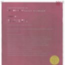 경인외국어번역 행정사사무소 이미지