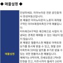 뉴한성공인중개사사무소 이미지