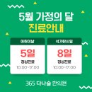 다나슬한의원 네이버블로그
