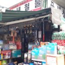 풍년철물 - 종로구 지봉로2길 1 | 풍년철물