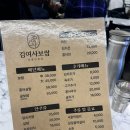 김여사보쌈 이미지