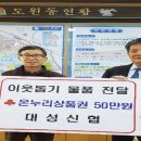 대성신협 이미지