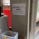 부자능이버섯백숙