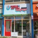 신떡순신천할매떡볶이일산가로수길점 | 일산 가로수길 맛집 여미재김밥/신떡순 신천할매떡볶이 포장후기